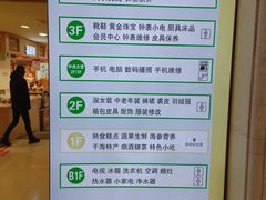 -大连商场