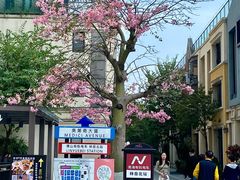 -佛罗伦萨小镇广佛名品奥特莱斯(疏港路店)