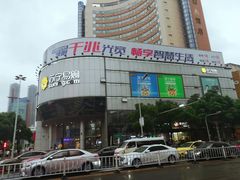 -苏宁易购(Suning Elec无锡五洲国际装饰城)