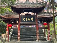 -都江堰普照寺