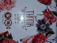 -家琳甜品(江南东店)