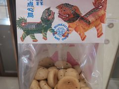 -墨茉点心局(国金街店)