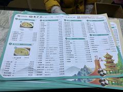 -龙抄手(文殊坊店)