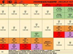 -极斗-IKMF马伽术·格斗运动学院(东直门店)
