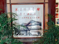 -北京湖广会馆