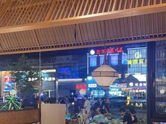 -捞神煲汤火锅(湖滨商业街店)