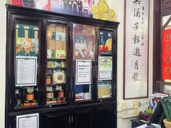 -黄枝记(议事亭前地店)