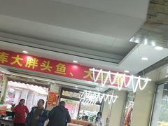 -老码头黑皮肘子锅包肉(文政街店)