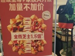 -必胜客(海滨店)