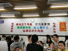 -穗银肠粉店(东川路店)