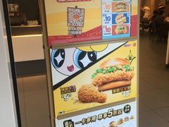 -麦当劳(金沙广场店)