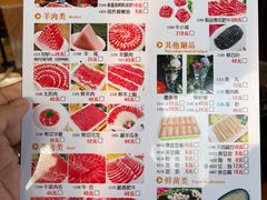 -南门涮肉(通州大船店)