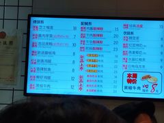 -吉品合酥脆烤饼(太平洋森活天地店)