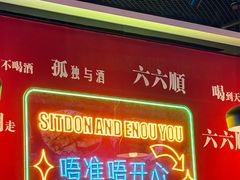-一只虾·小龙虾·烧烤·肉蟹煲(同泰时代广场店)