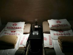 -知足堂养生会所(碑亭巷店)