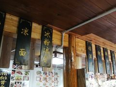 -88号小吃店·经典云南菜·地道纳西美食