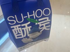 -酥侯糕点(长楹天街店)