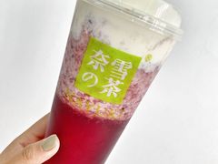 -奈雪的茶(百盛店)