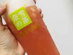 -奈雪的茶(苏宁广场店)