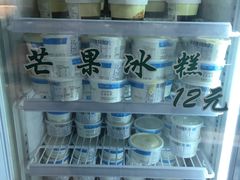 -老大昌(淮海中路店)