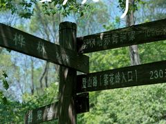 -萨尔浒风景区