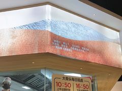 -九毛九西北菜(百信广场店)