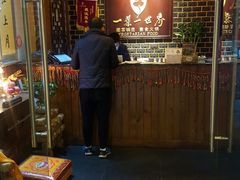 -一叶一世界•素食餐厅(环球中心店)