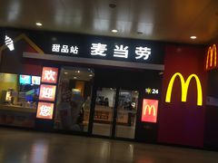 门面-麦当劳(武昌火车站店)