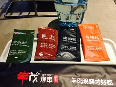 -丰茂烤串(钦州北路店)