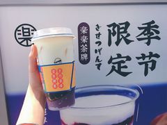 -LELECHA乐乐茶(美罗城店)