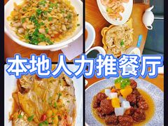 -渔满仓海鲜渔家(象山二店)