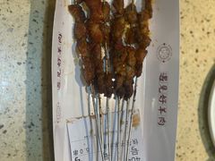 -红柳枝滩羊烧烤·非遗
