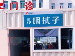 -吉林大学第二医院(自强院区)