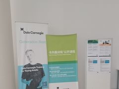 -国际大厦-演讲口才领导力培训(江苏总部)