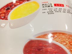 -银村街粥店(北线阁店)
