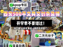 -西北轻工批发市场