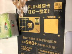 -嘉和一品(新辰天地大兴南区店)