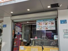 -栗酥饼(南长街店)