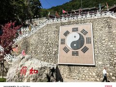 -九鼎铁刹山风景区