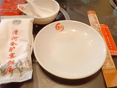-漕河全驴宴饭店(徐水店)