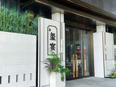 -翕间食·精致淮扬菜(江苏大剧院店)