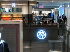 -MUJOSH木九十眼镜(人广来福士店)