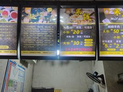 -攀枝花·任德琼·盐边羊肉米线