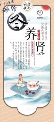 -雅曼妮spa美容养生