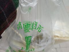 -芳婆糕团店(王府大街店)
