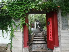 -老张烤羊(王哥庄店)