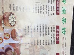 -柳湖茶坊(柳湖店)