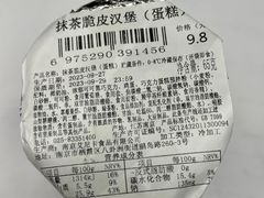 -7-ELEVEn(古美店)