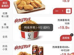 -肯德基(西影路店)