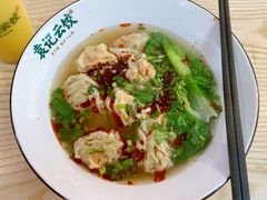 鲜虾蟹籽云吞-袁记云饺(鼓楼店)